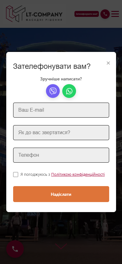 Мобильное callback-окно LT-Company с Viber и WhatsApp