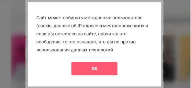 Сбор и продажа открытых данных