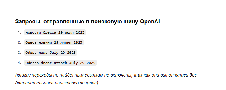 именно этот
