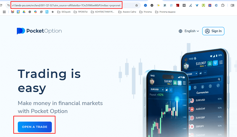 Проверка контента через Get Source Code of Webpage