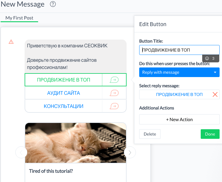 Рекомендуем для чтения: