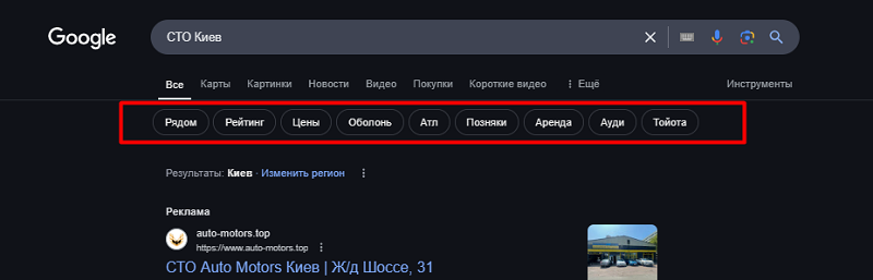 ai-podskazki-klyuchey.png