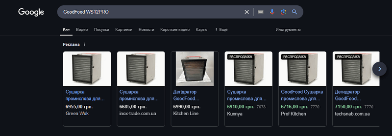 google-merchant-center.png