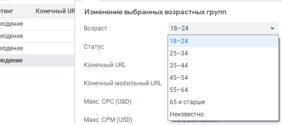 isklyuchit-necelevye-gruppy.png