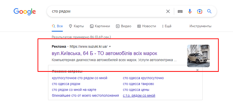 targeting-na-mestopolozhenie-2.png