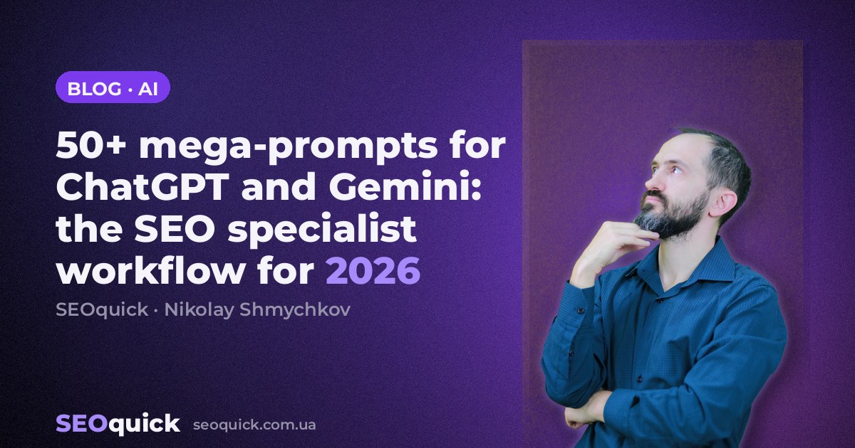 50+ mega-prompts for ChatGPT and Gemini: the SEO specialist workflow for 2026