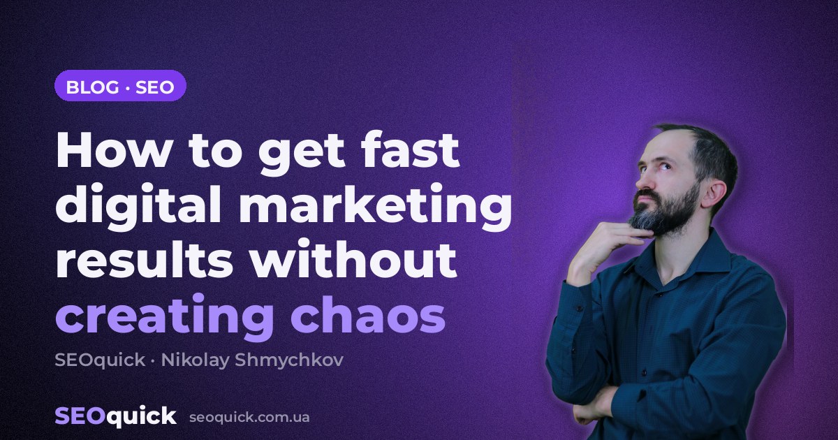 How to get fast digital marketing results without creating chaos
