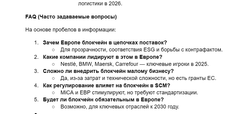 faq-pod-statey.png