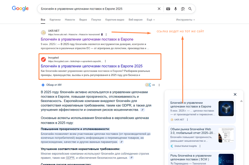 otslezhivanie-rezultatov.png