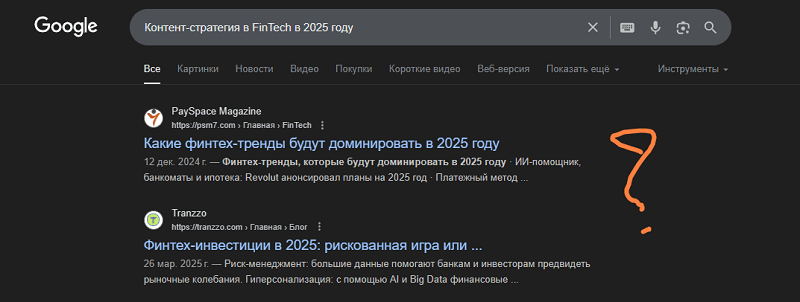 zaprosy-v-vydache.png