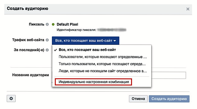 Рекомендуем для чтения: