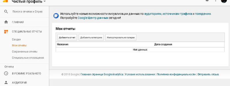 Рекомендуем для чтения: