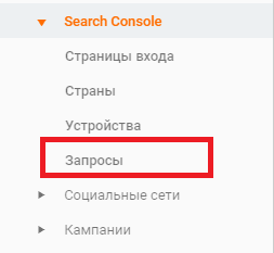 Вывод один: над теми страницами, которые позиционируются слабо, нужно поработать.