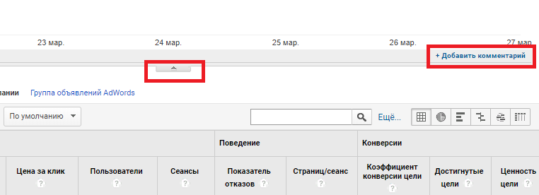 sozdanie-annotacii.png