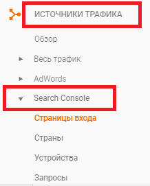 vybor-stroki-stranicy-vhoda.png