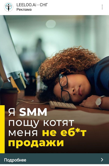 Нецензурная лексика в посте