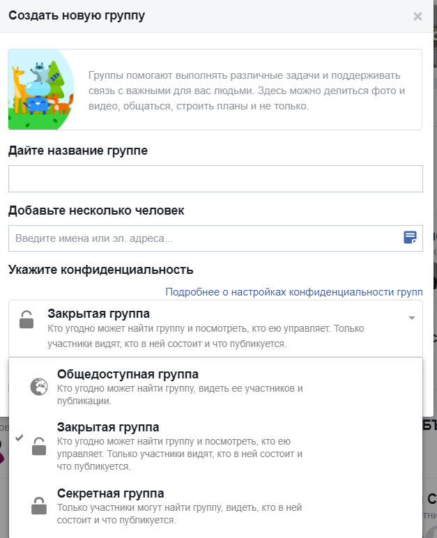 Группа в Facebook