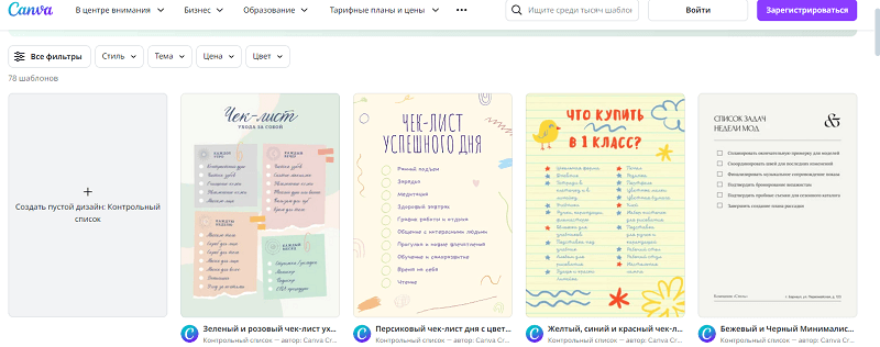 Рекомендуем для чтения: