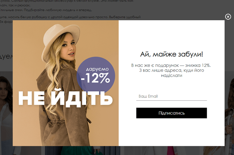 a-vot-predlozhenie-skidki-ot-issa-plus.png