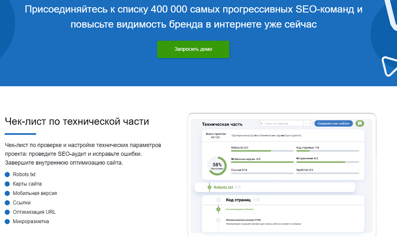 Рекомендуем для чтения: