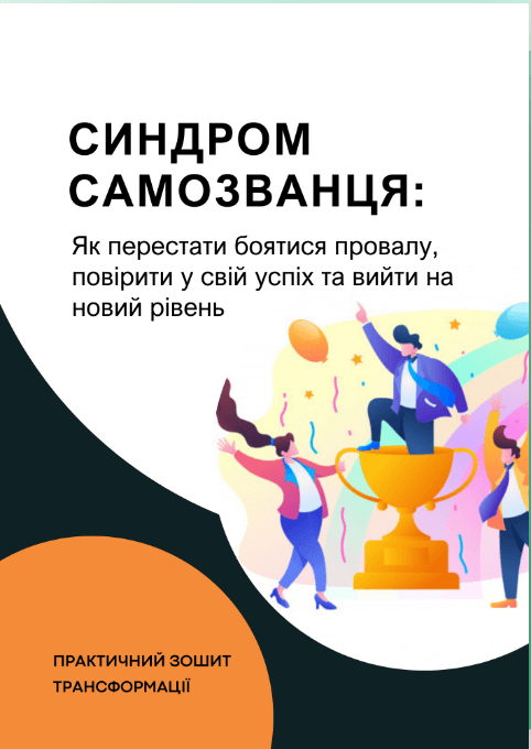 Рекомендуем для чтения: