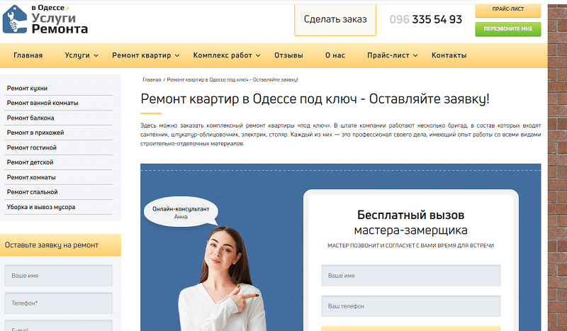 Рекомендуем для чтения: