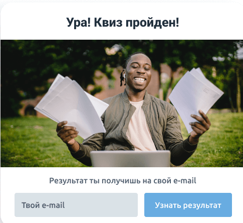 Рекомендуем для чтения: