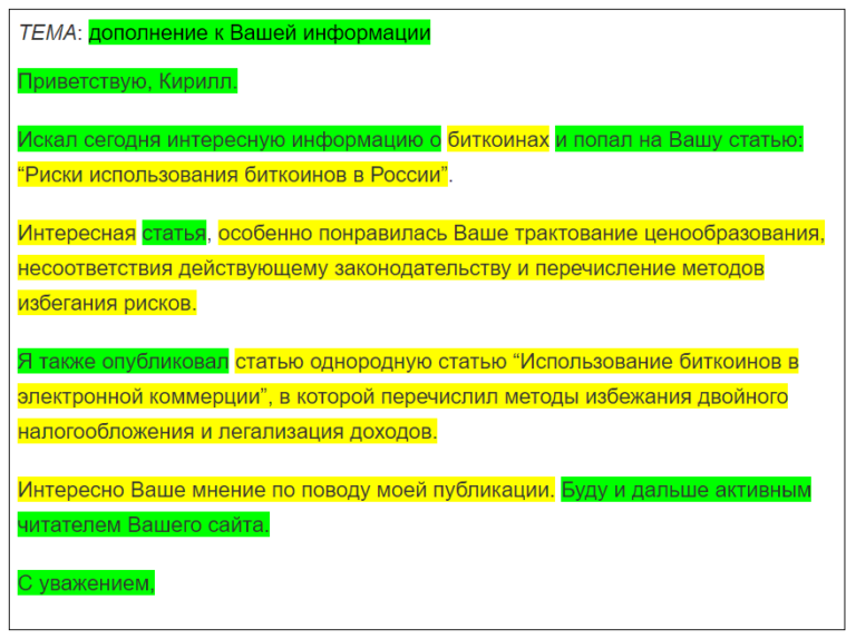 Интересно Ваше мнение. Если контент будет полезный, возможно он смог бы дополнить Вашу публикацию