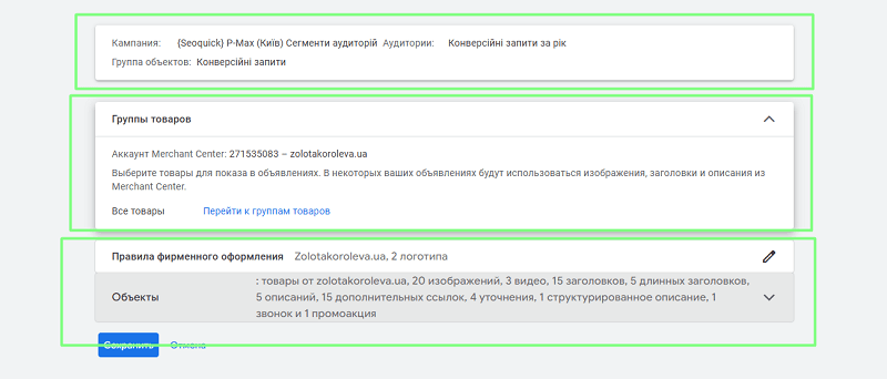 Период обучения может занять от 6 дней (первичный, до 6 недель)