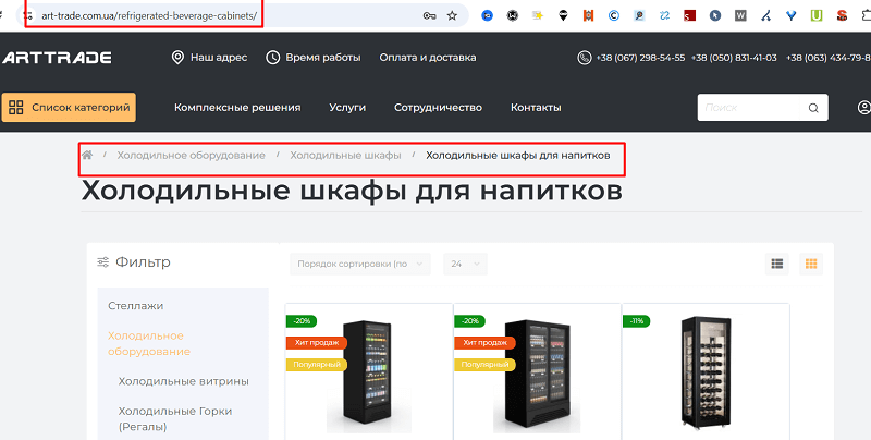 hlebnaya-kroshka-v-internet-magazine.png