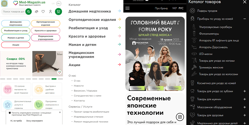 mobilnye-menyu-v-2-saytah.png