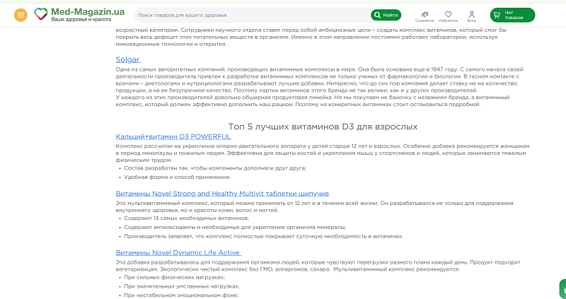 primer-stati-v-internet-magazine.png
