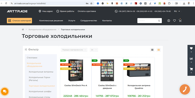 Пример типичной странички категории для магазина