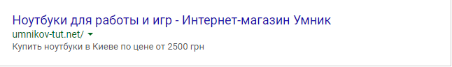 kak-pravilno-zapolnit-description-shag-3.png