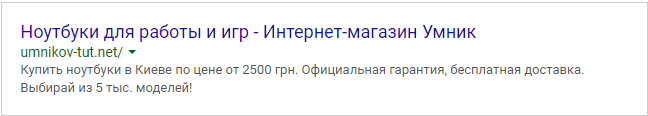 kak-pravilno-zapolnit-description-shag-5.png