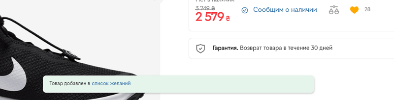 История линкбилдинга Розетки наиболее противоречивая