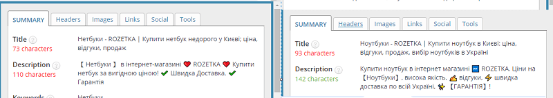 К примеру, отличия в метаданных для ноутбуков и категории нетбуков