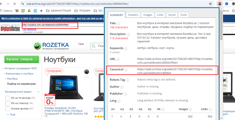 Слева — URL параметра, выбранный справа (1GB RAM). Видимо, в Title подставлялся