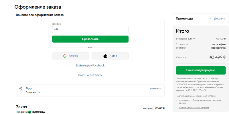 В выпадающих подсказках есть даже кликабельные фильтры на подобные товары!