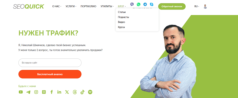 Когда меня спрашивают, а что у вас за сайт — я иногда не знаю, что сказать