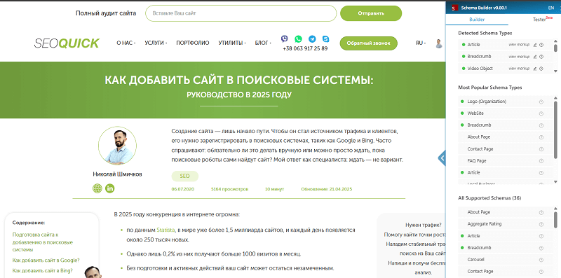 Пример “нашего” старого контент-плана