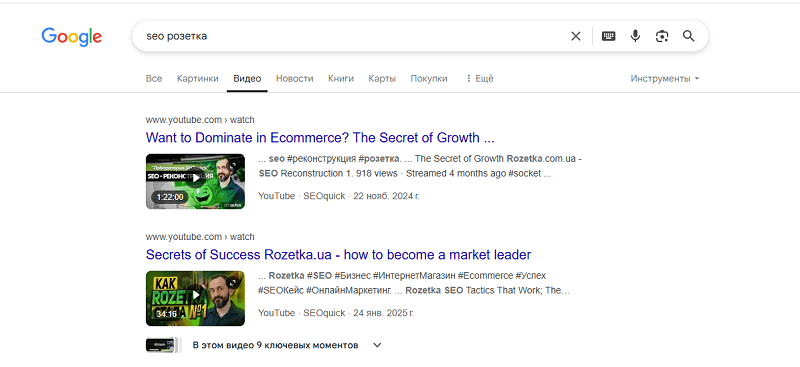 moe-video-pro-prodvizhenie-sayta-rozetka.png