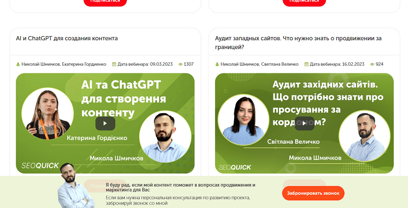 Пример “нашего” старого контент-плана