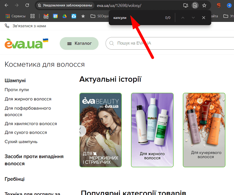 Страница, которая была выше уровнем в хлебной крошке