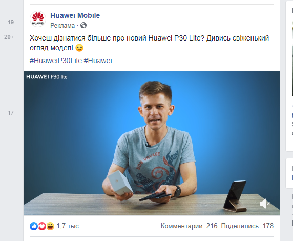 obzory-produktov.png