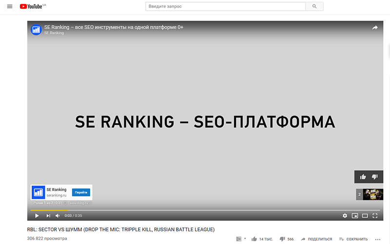 reklama-v-youtube.png