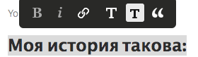 dobavlenie-podzagolovka-v-tekste.png