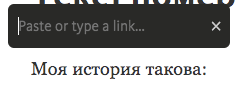 giperssylka.png