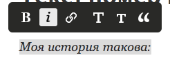 kursiv.png