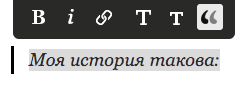 vstavka-citaty.png